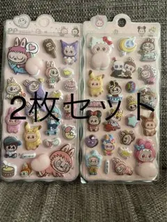 ぷにぷにシール　おしりシール　ももシール　　2枚セット