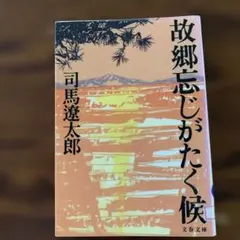 Item thumbnail for item e866bd0c-88e6-40ca-9345-69a55251ee95