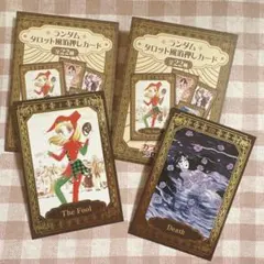 ガラスの仮面 50周年記念展 タロットカード - メルカリ