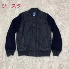 ジースターロゥ　スタジャン　Sサイズ　デニム生地のサムネイル