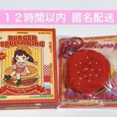 mellojoy キングオブバーガーシリーズ レッドクイン メロジョイ