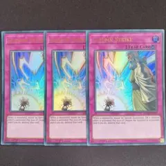 神の通告　英語　EU 1st DUDE ウルトラ　3枚セット