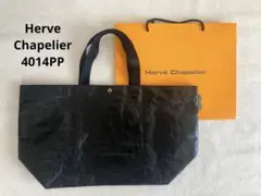 エルベシャプリエ 舟型ハンドバッグ 701c マスティック モカ - メルカリ