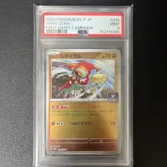 PSA9】バリヤード ポケモンカードClassic CLK 013/032 - メルカリ
