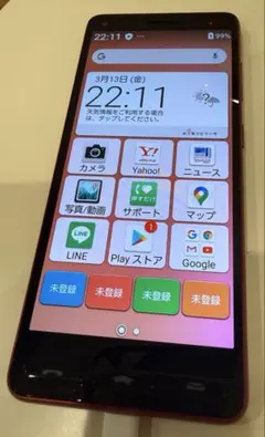 【SALE】ワイモバイル／かんたんスマホ2レッド／A001KC京セラのサムネイル