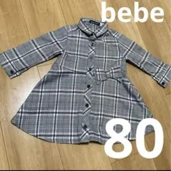 むークマ様 リクエスト 2点 まとめ商品