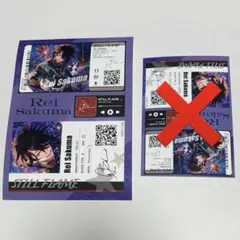 アイドルアピールシール 朔間零 ブロマイド あんスタ2L