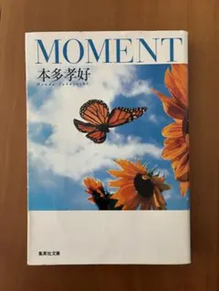 MOMENT