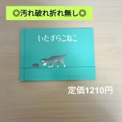 haru様 リクエスト 4点 まとめ商品