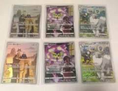 ポケモンカード　ホーホーchr　ミカルゲchr　アヤシシchr