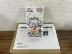 テラスタルフェスex シュリンク付　ポケセン産　ポケモンカード　新品未開封