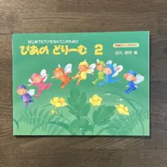 Item thumbnail for item f24d9735-a54d-42ac-bd0d-51ab767c9f04