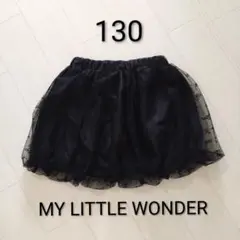 ​【130】マイリトルワンダー 黒 チュールリボン スカッツ スカート付パンツ
