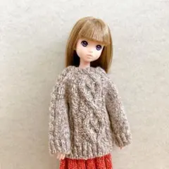 【ドール用】アランセーター ダイヤとクロス 杢ブラウン ウール製 リカ活