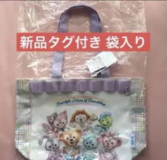 新品タグ付 トートバッグ ハートフェルトレターズオブフレンドシップ ダッフィー