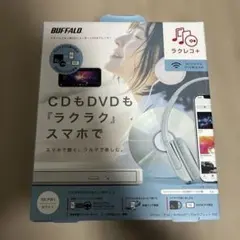ラクレコ＋ BUFFALO RR-PW1 CD/DVD再生可能のサムネイル