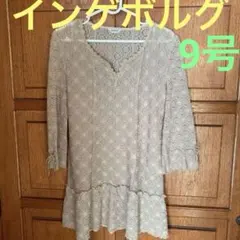 【インゲボルグ 】INGEBORG  素敵なベージュチュニック　9号