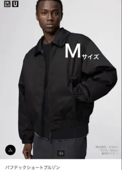 UNIQLO U パフテックショートブルゾンM ブラック