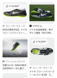 ナイキ スニーカー