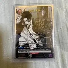 ユニオンアリーナ カグラバチ 座村清市 R パラレル