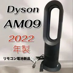 2026年最新】ダイソン am09の人気アイテム - メルカリ