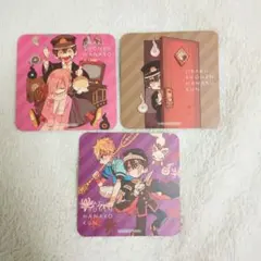 地縛少年花子くん ゴーストホテル カフェ コースター 3枚セット