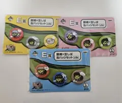 銀魂一番くじE賞 銀魂×豆しば缶バッジセット3つセット