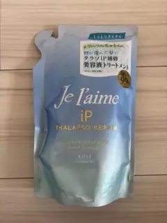 Je l'aime iP THALASSO REPAIR 340mlのサムネイル