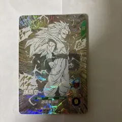 アドバンスパック　孫悟空GDR