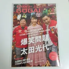 Item thumbnail for item 6829f1f2-886d-4847-a282-d847f96ff971