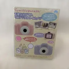 すみっこぐらし　天使なえびてん ミニデジタルトイカメラ　ピンク