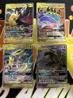 ポケモンカード TAG TEAM セット