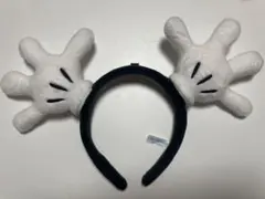 ディズニーリゾート ミッキー手カチューシャ