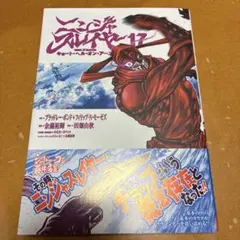 Chihiro  Maeda様 リクエスト 2点 まとめ商品