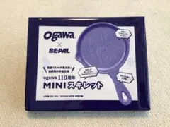 Ogawa BE-PAL 110周年記念 MINIスキレットのサムネイル