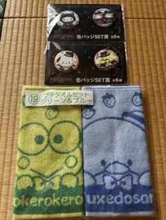 サンリオキャラ商品まとめ売り^ ^一番くじ