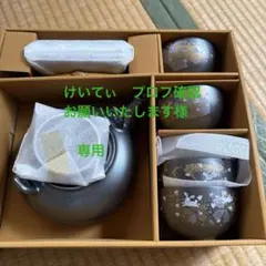 けいてぃ　プロフ確認お願いいたします様専用⭐︎ウサギと桜の急須と茶碗セット⭐︎