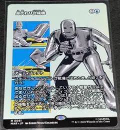 2026年最新】身代わり合成機の人気アイテム - メルカリ