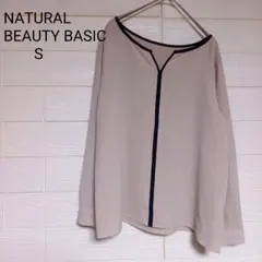NATURALBEAUTY BASIC　バイカラーブラウス　長袖ベージュSのサムネイル