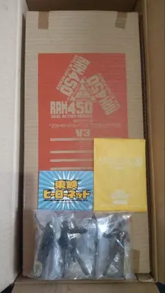 新品 東映ヒーローネット会員限定 仮面ライダーブラックフィギュア2006