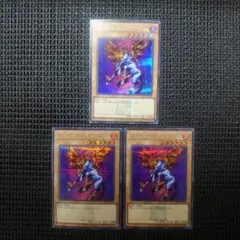 遊戯王 ファイヤーウィング・ペガサス - メルカリ