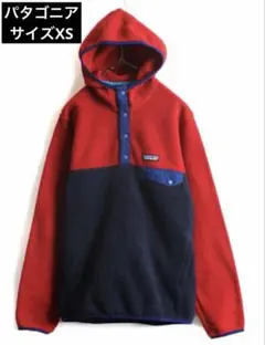 【美品】　フリースジャケット フード付き 赤・濃紺