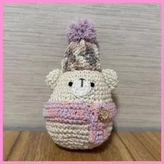 あみぐるみ　くま　ハンドメイド