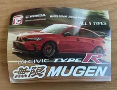 トイズキャビン 1/64 シビック TYPE R 無限 FL5 /2台セット
