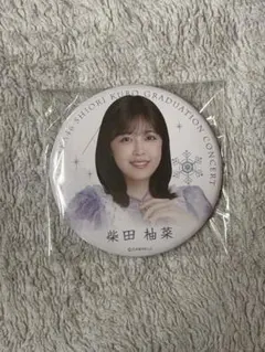 ザブ様 リクエスト 2点 まとめ商品