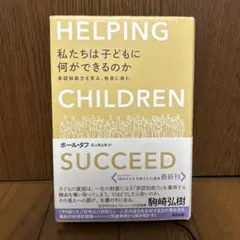 Item thumbnail for item 696a72a5-8c2a-42b8-ae42-d1caa175bc6e