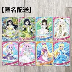 ひみつのアイプリカード　星4　つむぎ　ひまり　みつき　まとめ売り