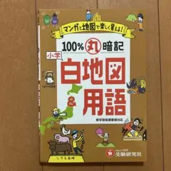 うさぎ様 リクエスト 2点 まとめ商品