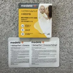 Medela ハイドロジェルパッド 未使用1箱、バラ2枚のサムネイル