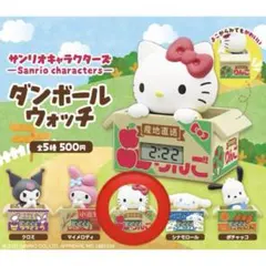 キティ　カプセルトイセット